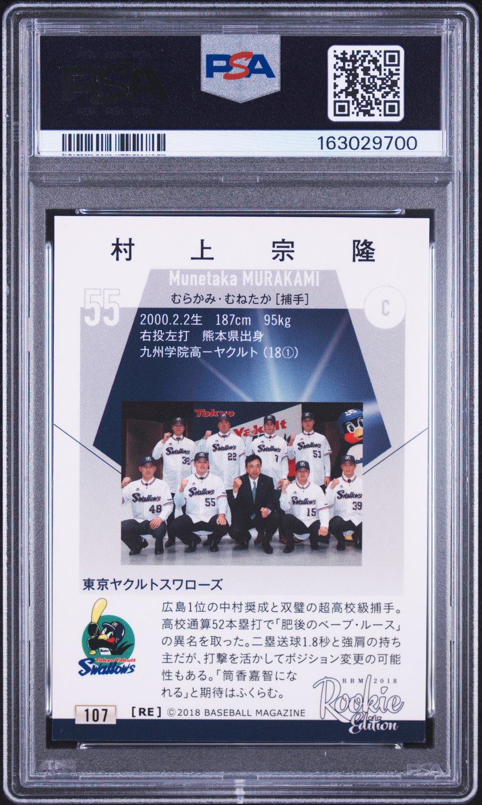 2018 Bbm Rookie Edition #107 Munetaka Murakami Bat Up PSA 9